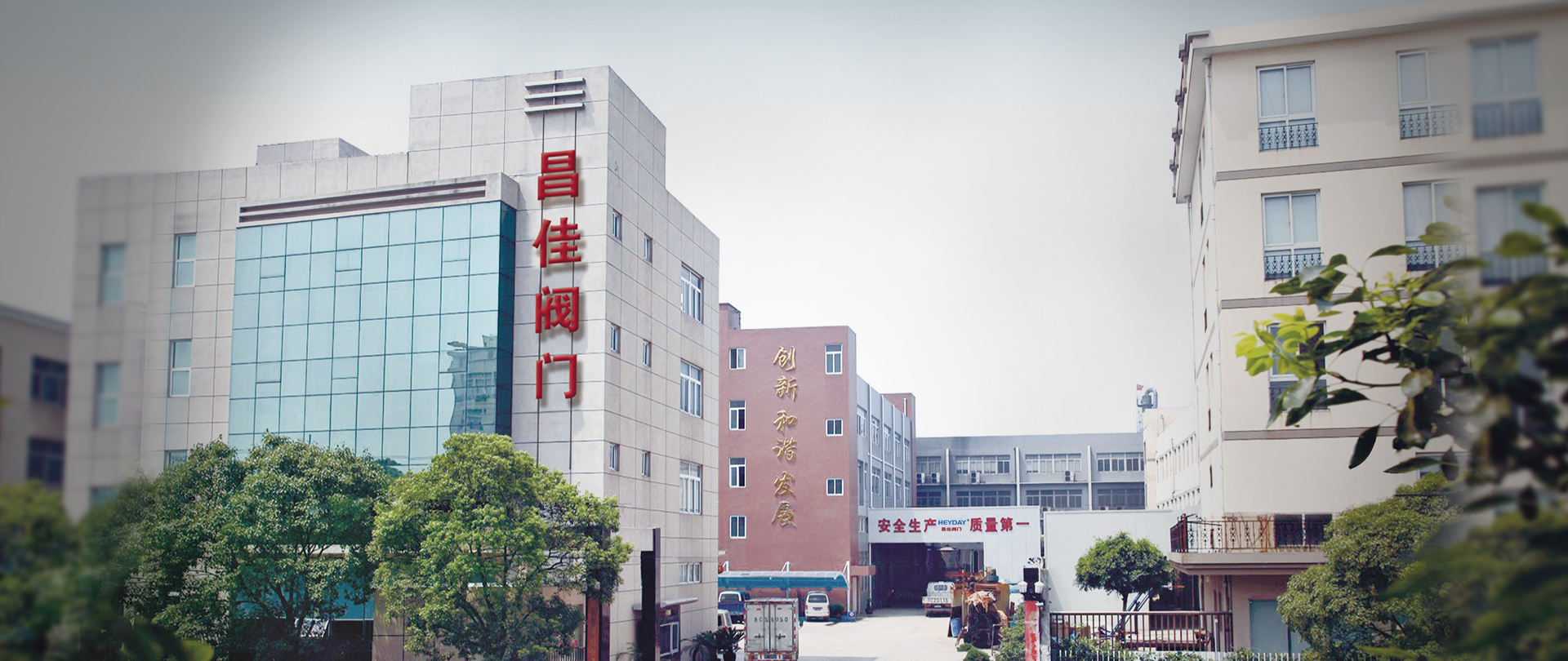 溫州昌佳閥門有限公司 溫州昌佳閥門有限公司