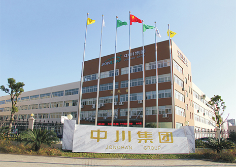 中川電氣科技有限公司 中川電氣科技有限公司